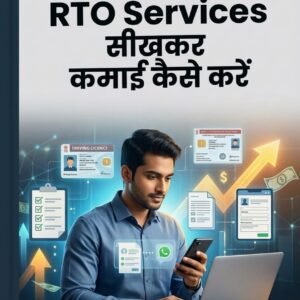 rto books