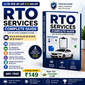 RTO Services Complete Guide sample page 7